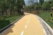 工业园区辅助道路生态素土路面，多少钱一平方米？承载能力如何？