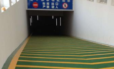 无振动止滑坡道季节适应性如何 材料单价多少