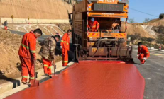 彩色稀浆混合料罩面材料多少钱？怎么卖？